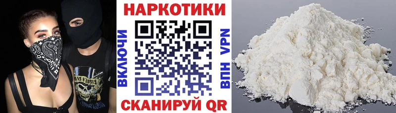Хочу наркоту Волгореченск ГАШ  A-PVP  ЭКСТАЗИ  Меф мяу мяу 