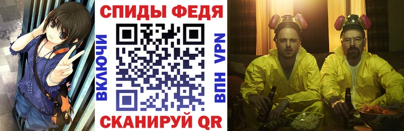 где продают   Волгореченск  Амфетамин VHQ 