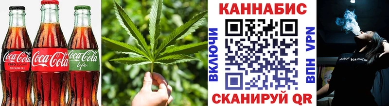 Canna-Cookies конопля хочу наркоту Волгореченск