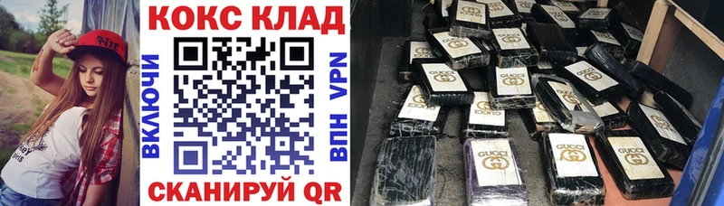 КОКАИН Перу  ссылка на мегу сайт  Волгореченск 
