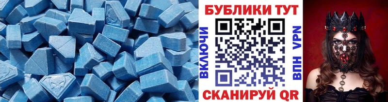 цена   Волгореченск  Экстази louis Vuitton 