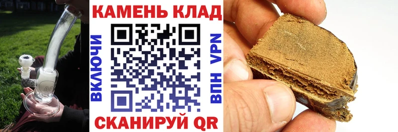 сайты даркнета наркотические препараты  Волгореченск  Гашиш гарик  наркошоп 