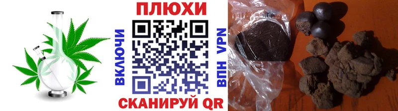 Гашиш ice o lator Волгореченск