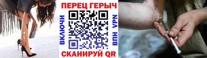 ГЕРОИН хмурый  где купить наркоту  Волгореченск 