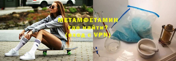 винт Беломорск