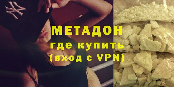 меф VHQ Белоозёрский