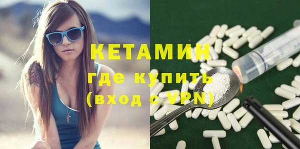 меф VHQ Белоозёрский