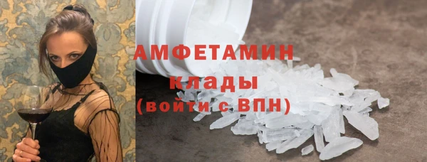 скорость mdpv Белокуриха