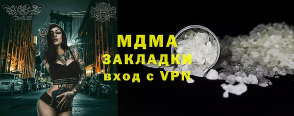 винт Беломорск