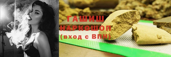 меф VHQ Белоозёрский