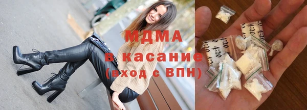 винт Беломорск