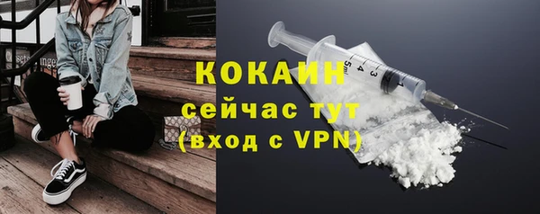 меф VHQ Белоозёрский