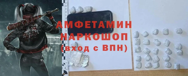 скорость mdpv Белокуриха