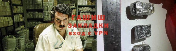 меф VHQ Белоозёрский