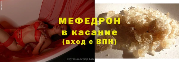 винт Беломорск
