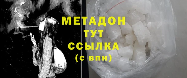 винт Беломорск