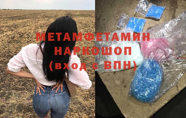 меф VHQ Белоозёрский