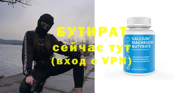 скорость mdpv Белокуриха