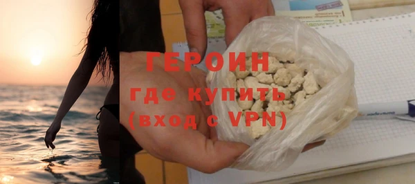 меф VHQ Белоозёрский