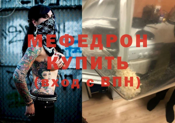 винт Беломорск