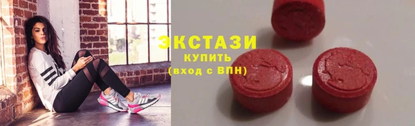 винт Беломорск