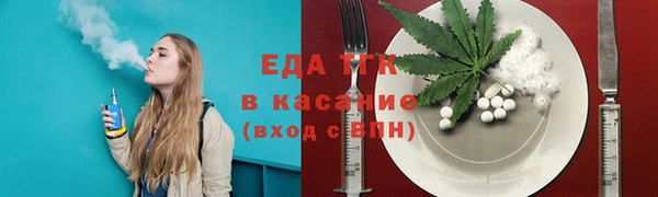 винт Беломорск