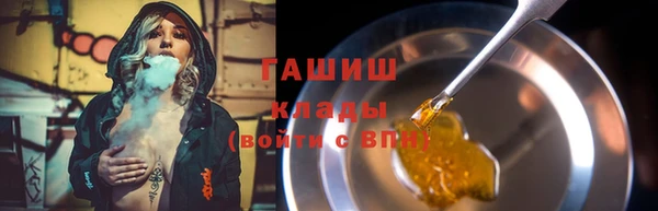 скорость mdpv Белокуриха
