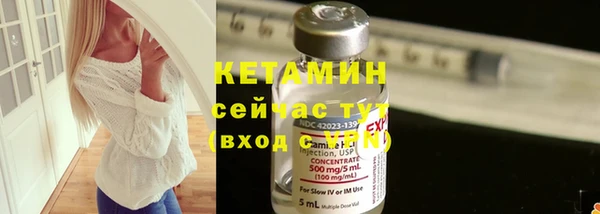 меф VHQ Белоозёрский