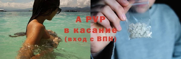 скорость mdpv Белокуриха