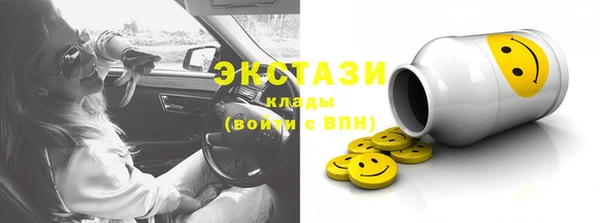 меф VHQ Белоозёрский