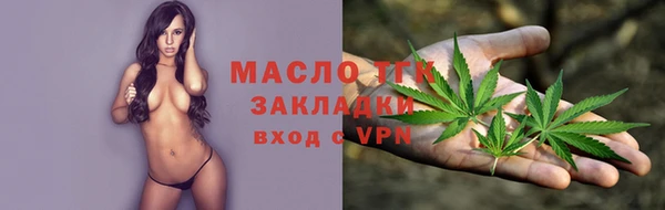 меф VHQ Белоозёрский