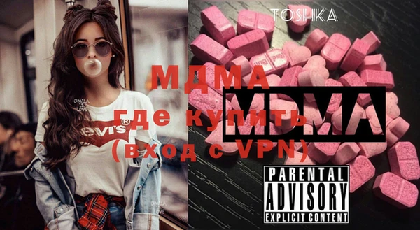 меф VHQ Белоозёрский