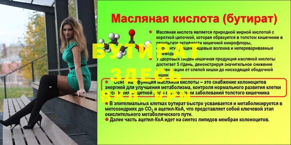 скорость mdpv Белокуриха