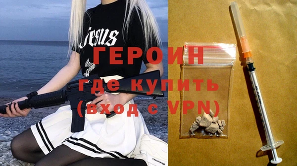 меф VHQ Белоозёрский