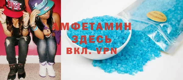 винт Беломорск