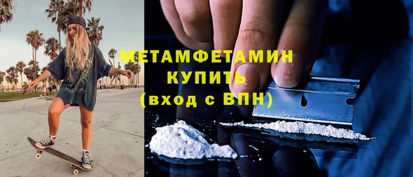 винт Беломорск