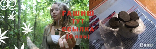 скорость mdpv Белокуриха