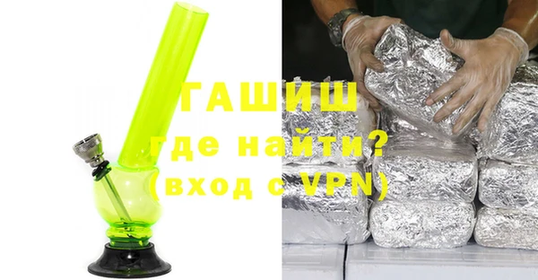 скорость mdpv Белокуриха