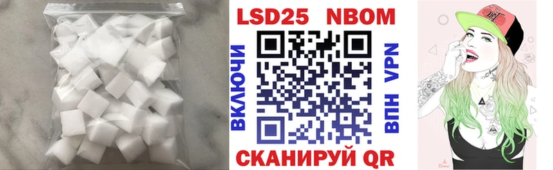 LSD-25 экстази ecstasy  Волгореченск 