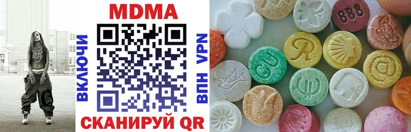 купить  сайты  Волгореченск  МДМА молли 