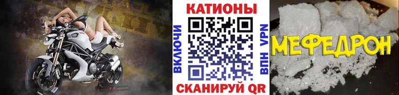 Меф кристаллы Волгореченск
