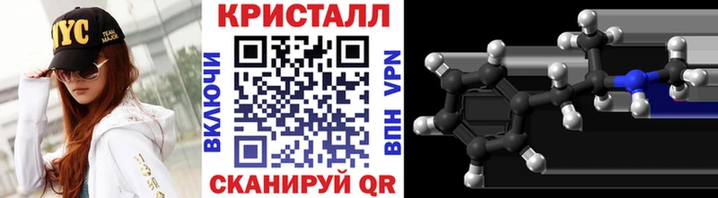 Метамфетамин Methamphetamine  хочу   Волгореченск 