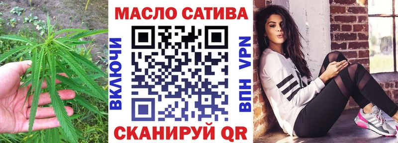 ТГК вейп  Волгореченск 